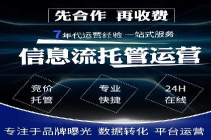 微信信息流朋友圈广告投放案例