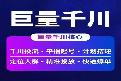 SEM推广代运营公司案例：从零到千万流量转化