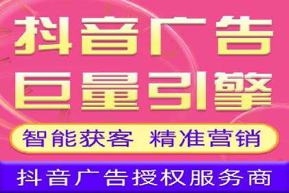 教育行业在抖音信息流推广中的成功实践